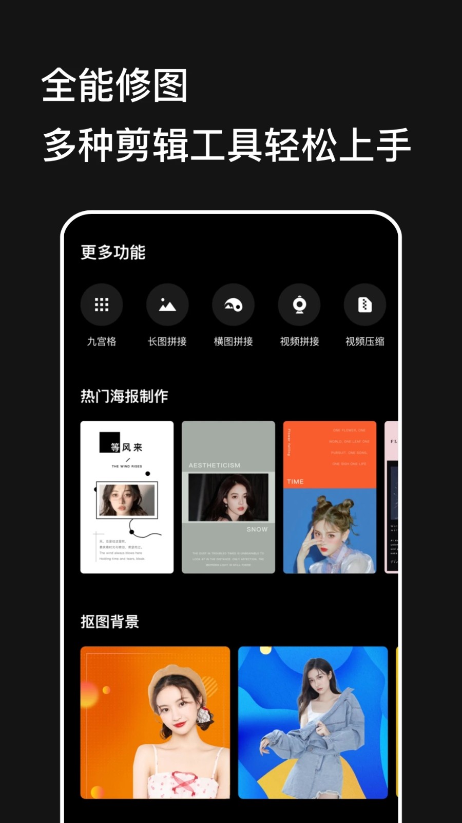 nice相机图3