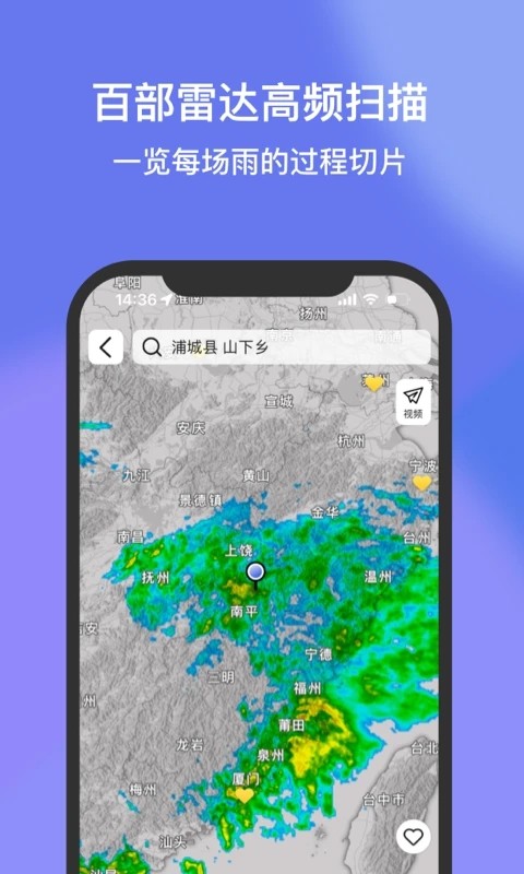 看天图1
