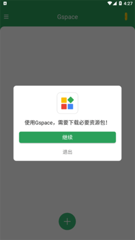 六十四位框架图1