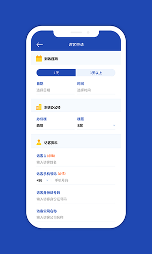 一键星群图5