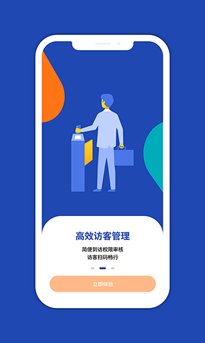 一键星群图1