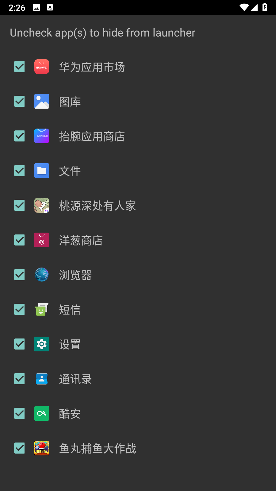 No Launcher图1
