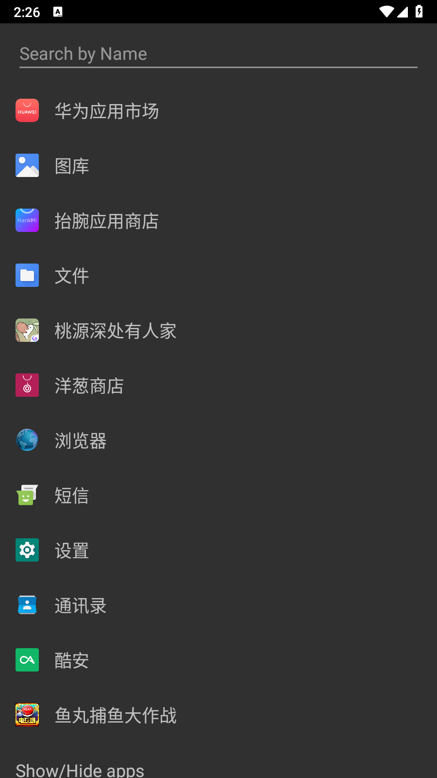 No Launcher图2