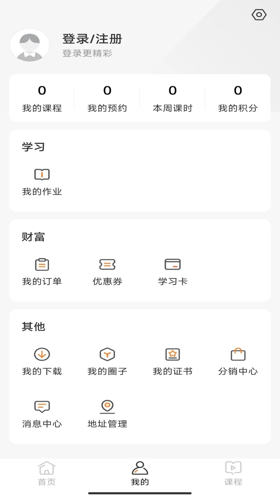 墨梓在线图1
