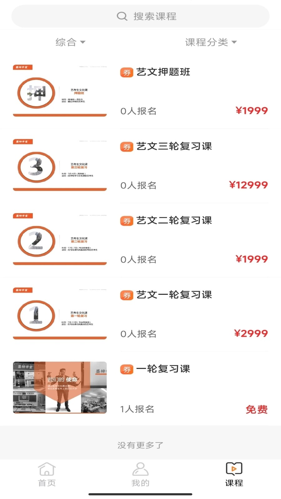 墨梓在线图3