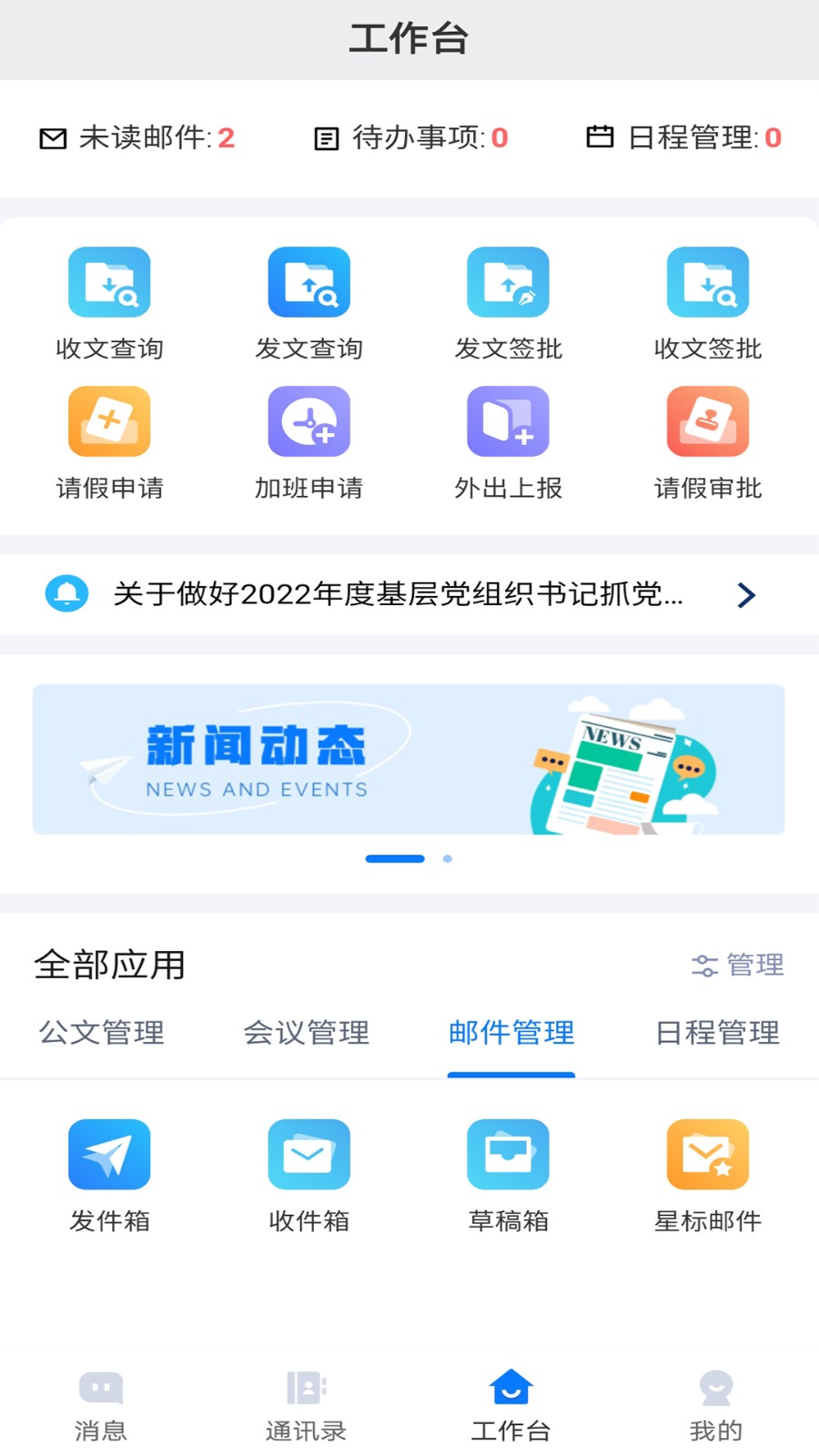 连政通最新版图3