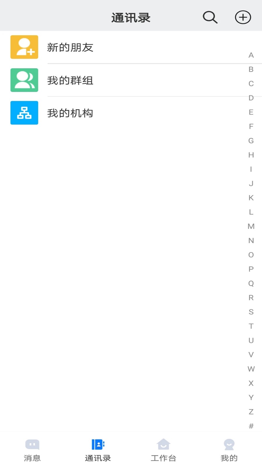 连政通最新版图2
