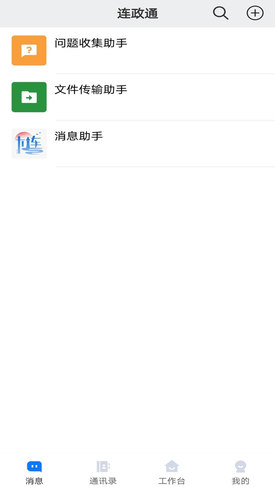 连政通最新版图1