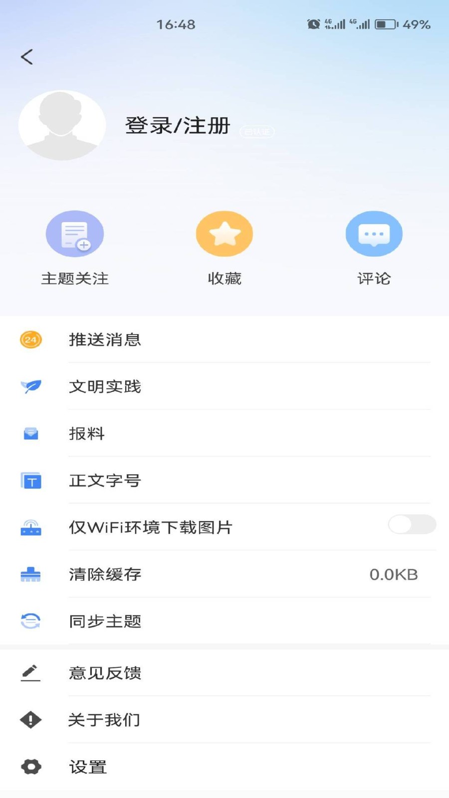 灵秀博州图4