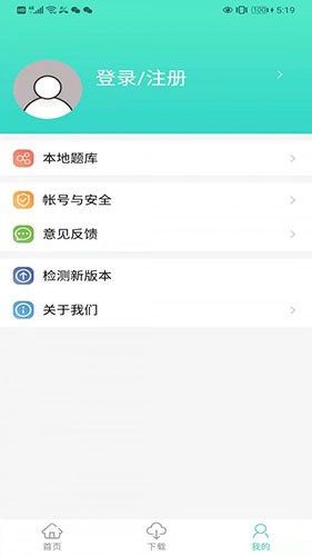 船员易(2)