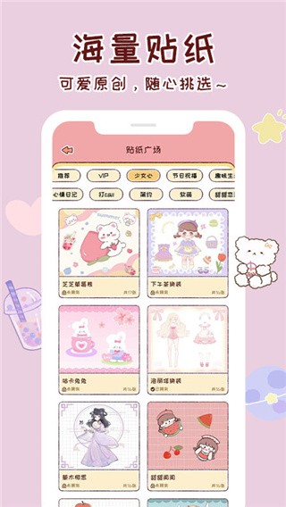 暖暖手帐2026(4)