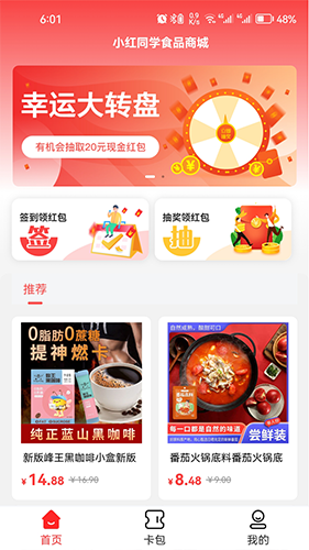 小红同学图2