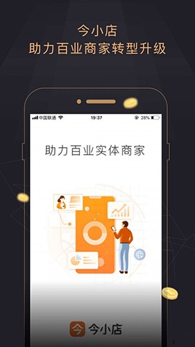 今小店图4