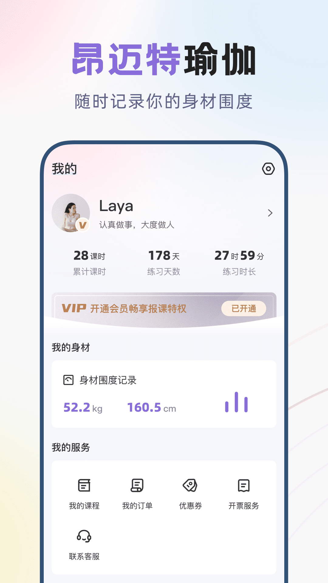 昂迈特图1