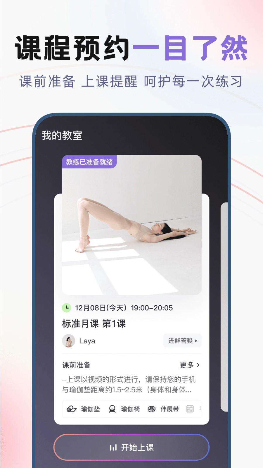 昂迈特图3