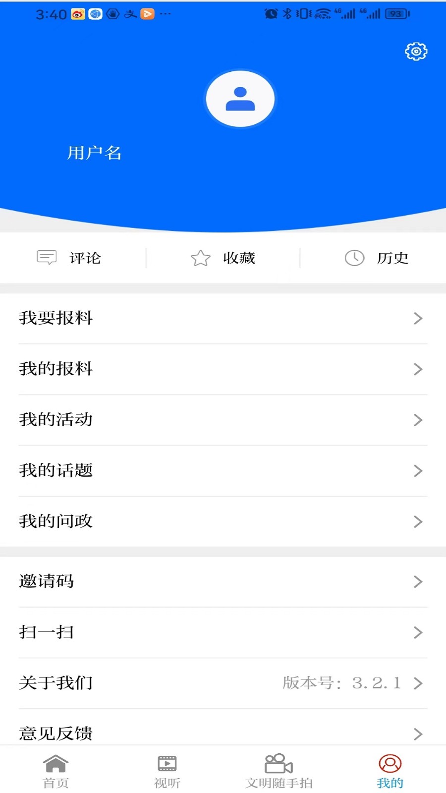 芒市云图5