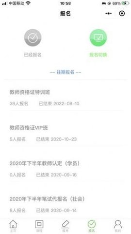 书亦课堂图4