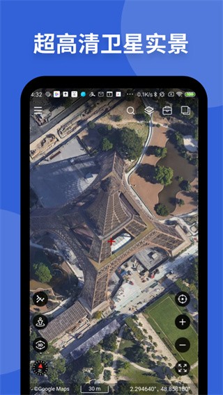 新知卫星地图2026版免费下载(5)
