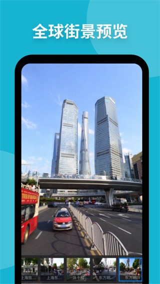 新知卫星地图2026版免费下载(4)