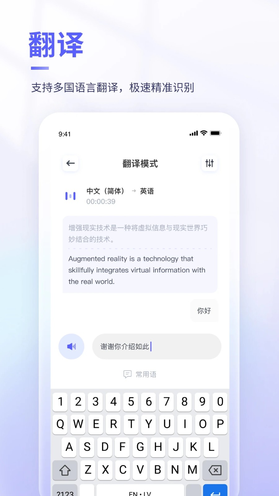 可译图2