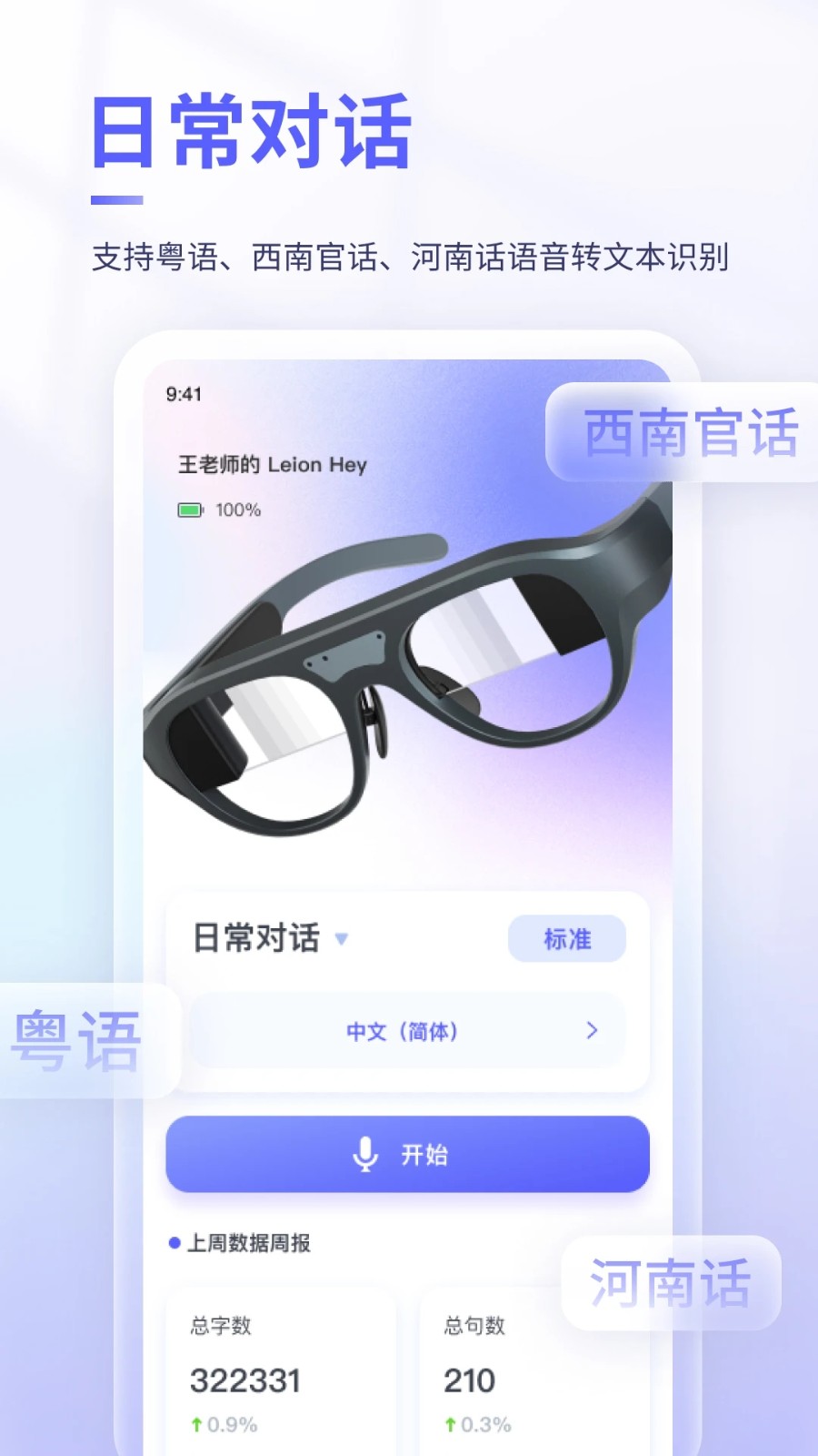 可译图3