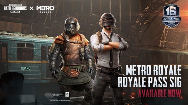 pubg地铁逃生国际服本最新免费版图4
