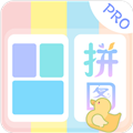 趣享相册拼图原版