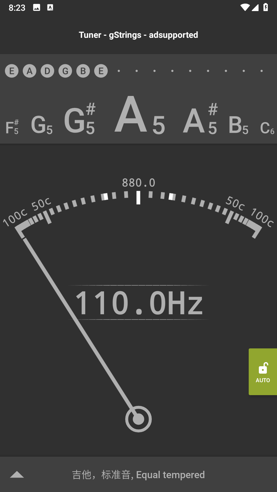 gStrings调音器APP(2)