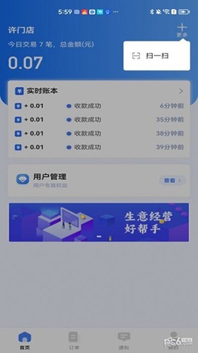 糖德图3