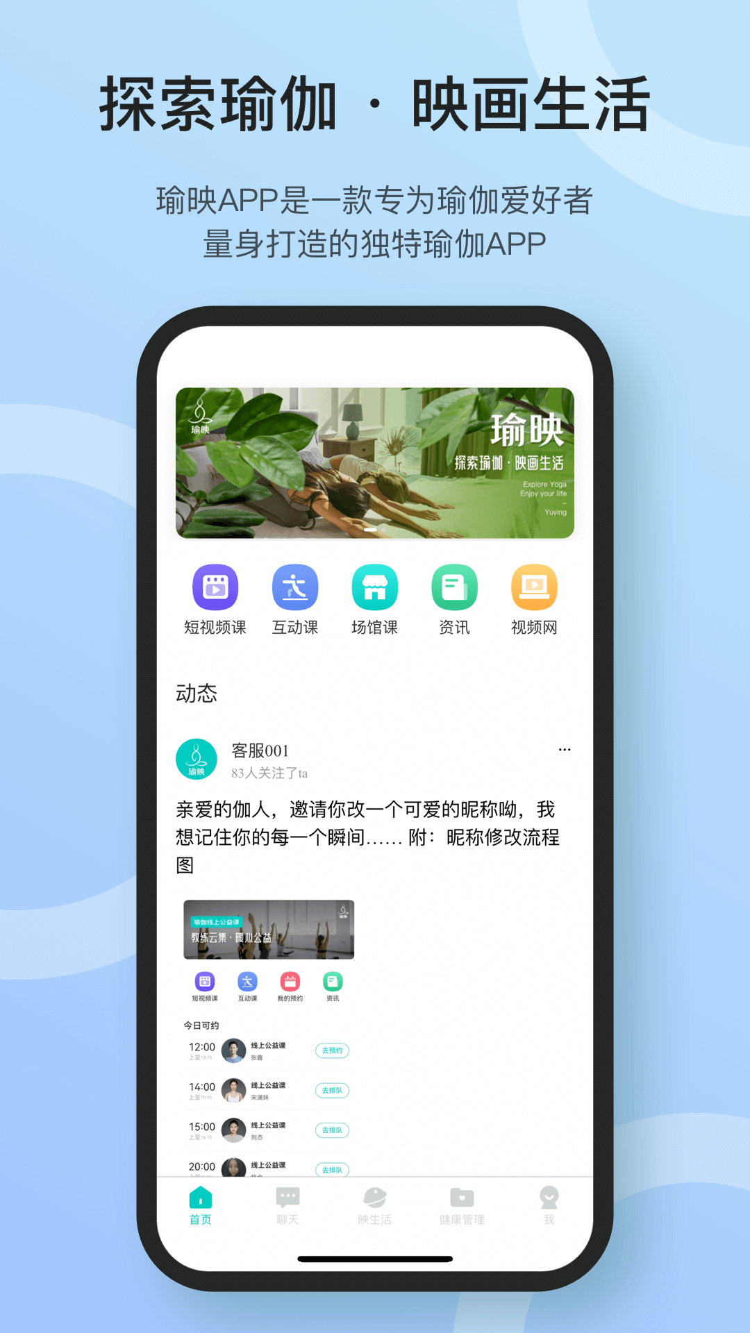瑜映图1