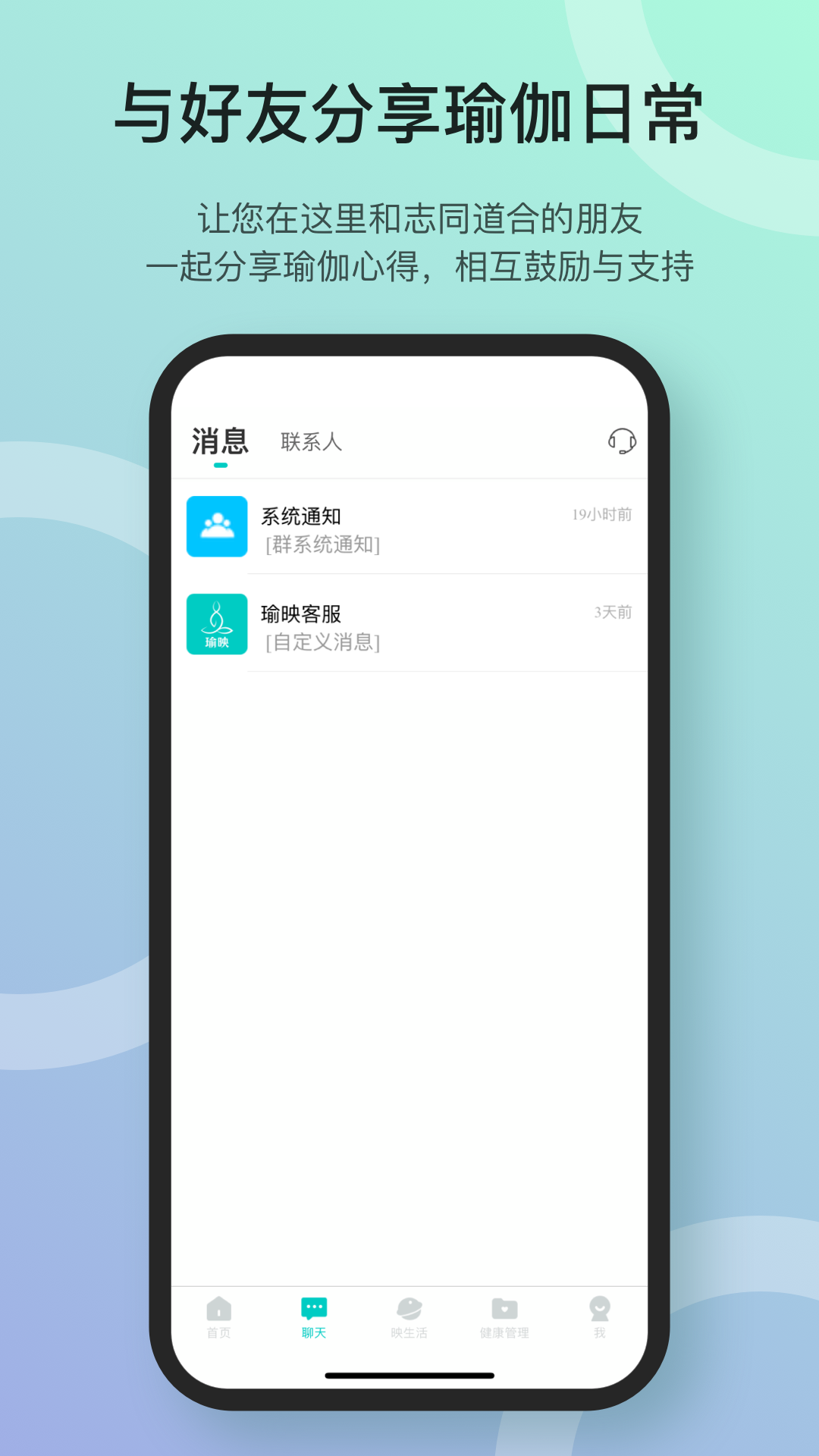瑜映图2