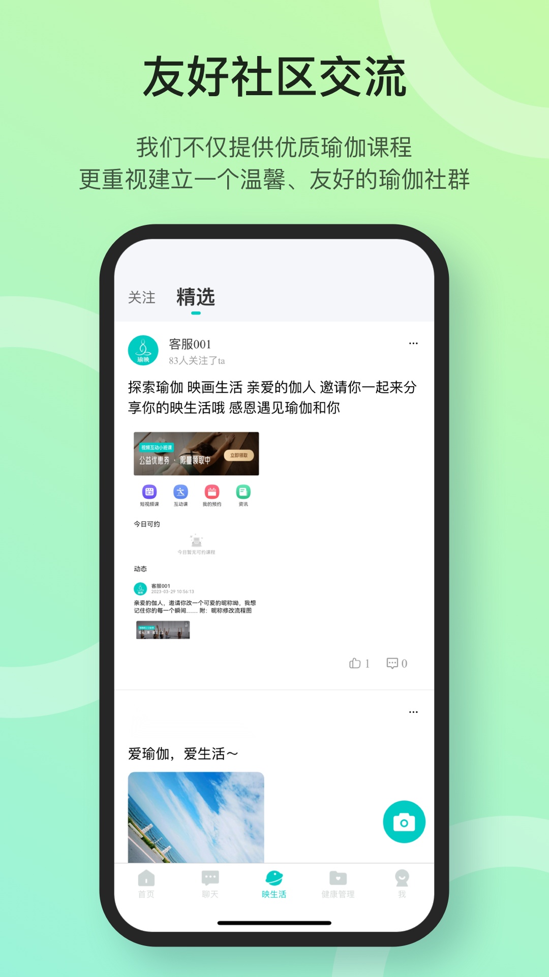 瑜映图3