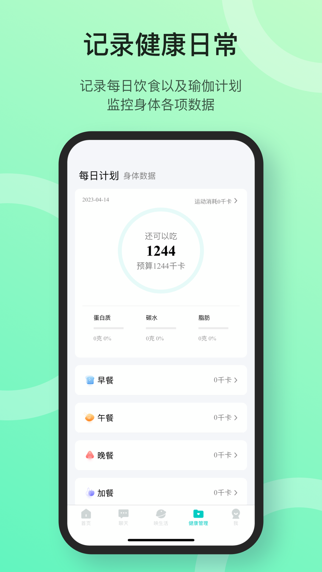 瑜映图4