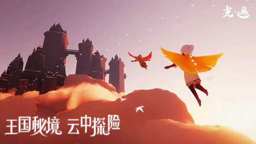 光遇云游戏客户端图1
