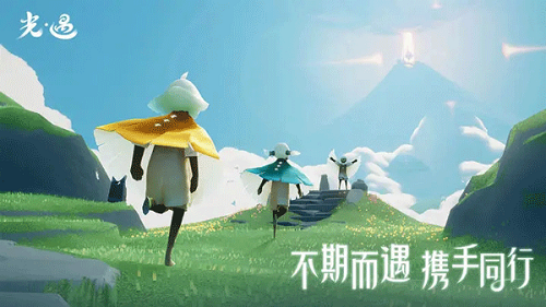 光遇云游戏客户端图3