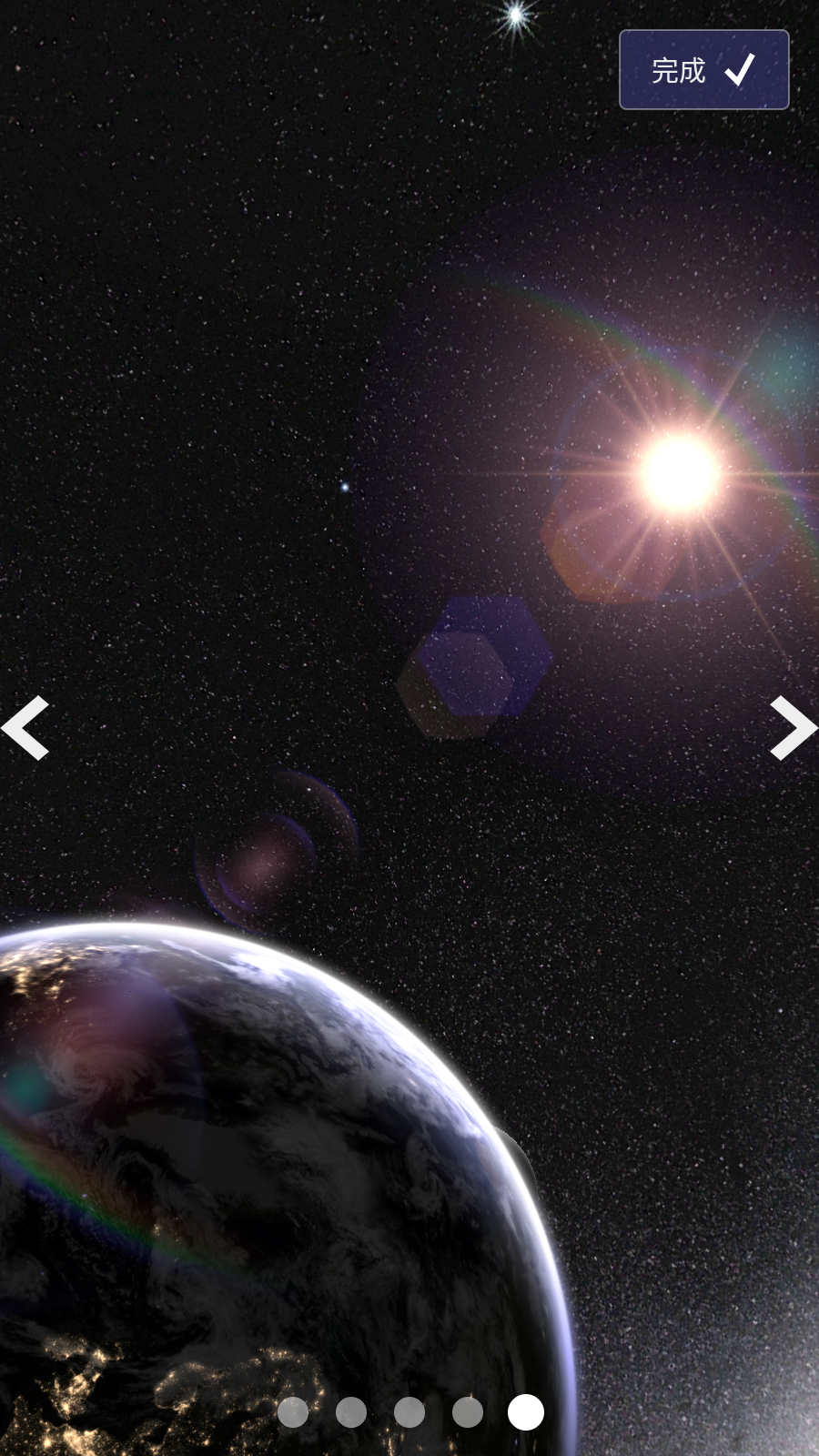 Earth & Moon Pro(1)