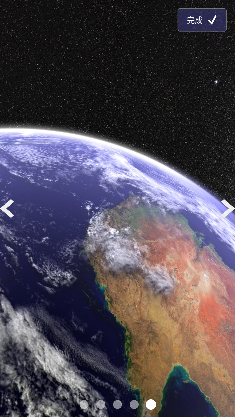 Earth & Moon Pro(2)