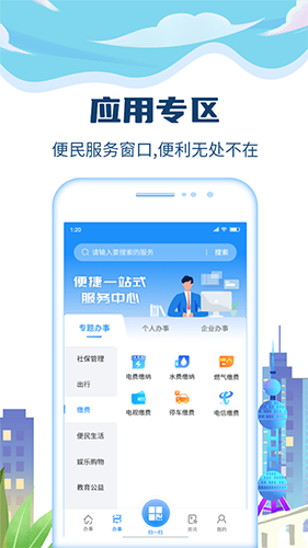 天下来宾图2