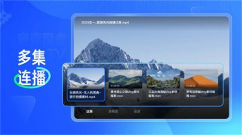 夸克网盘电视版(2)