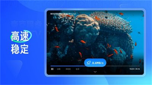 夸克网盘电视版(3)
