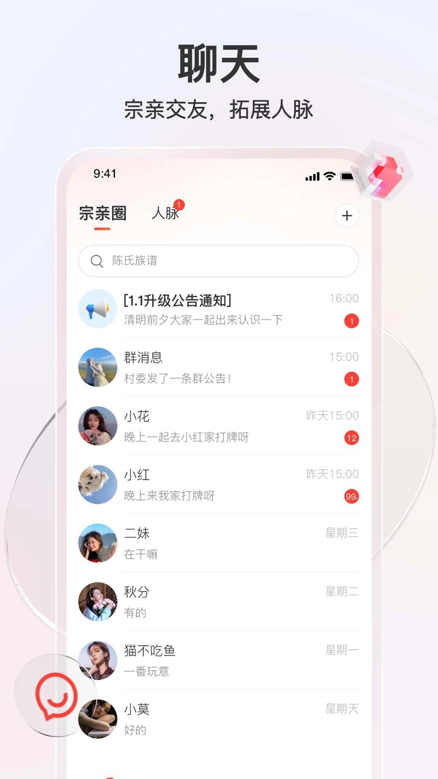 知孝(2)