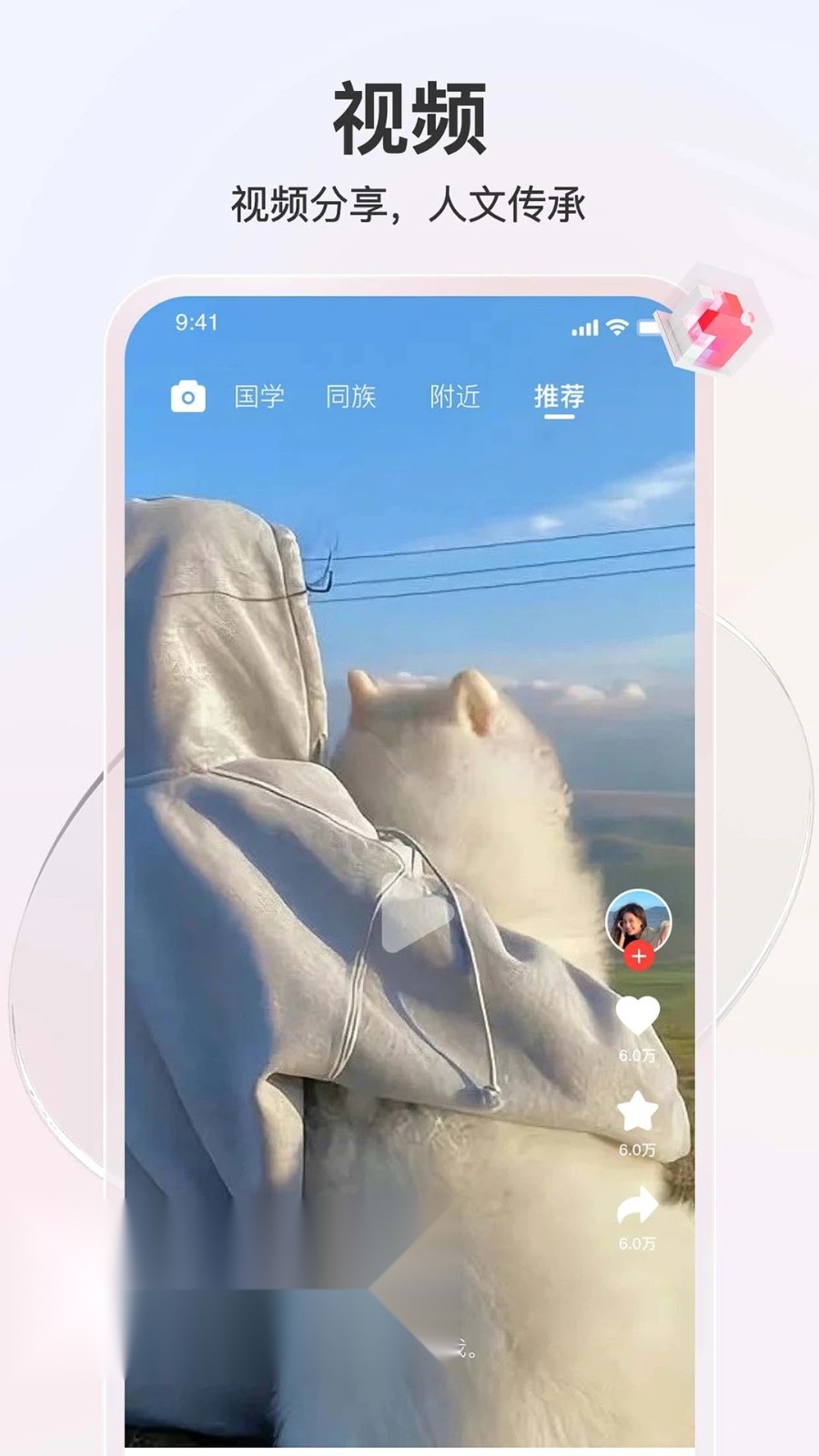 知孝(5)
