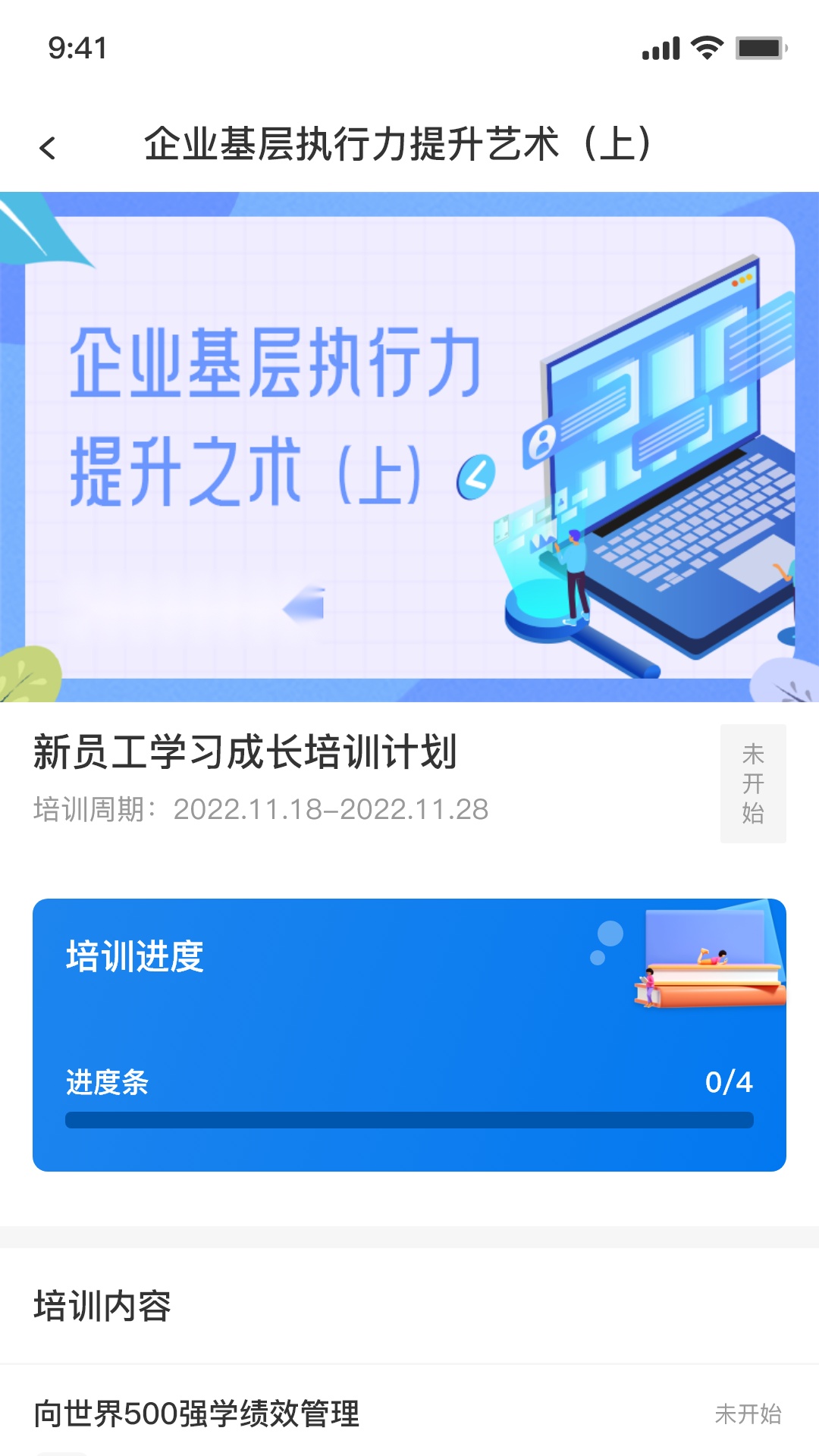 优学倍增图1