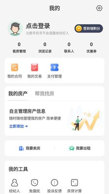 南阳房产网(2)
