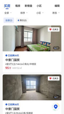 南阳房产网(3)
