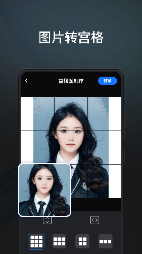 一键改图(2)