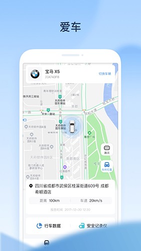 交信智行(3)