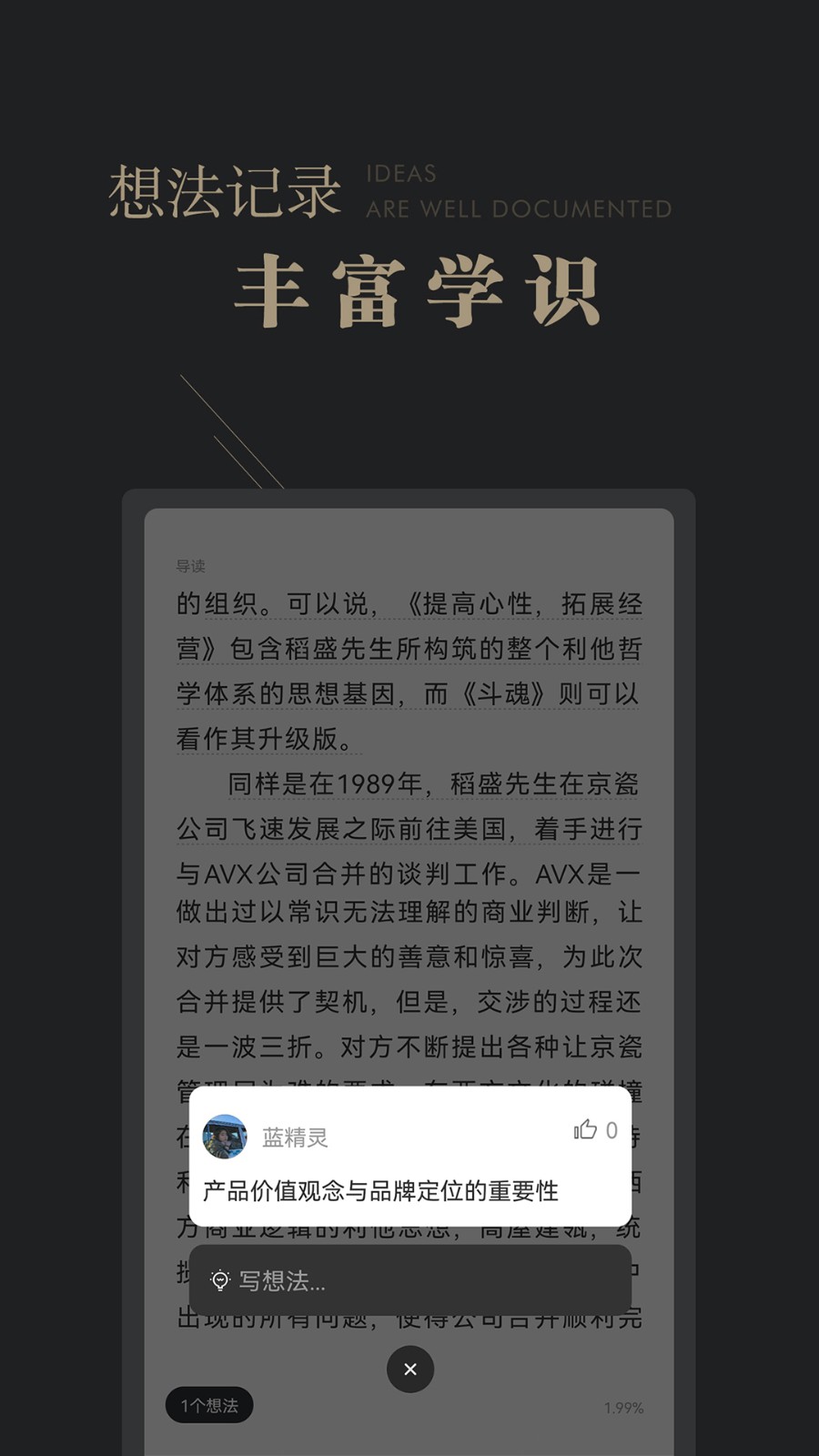 可知(4)