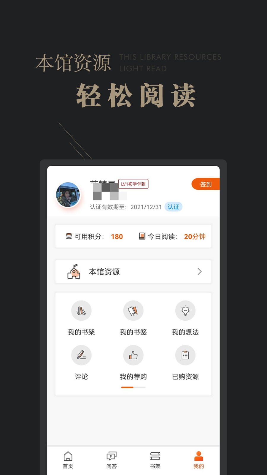 可知(3)