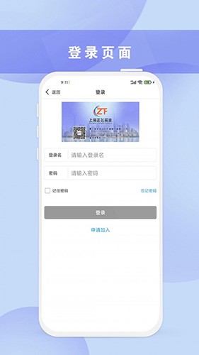 正飞商城图2